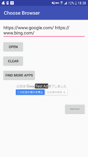Choose Browser - Switch Browse Screen 3