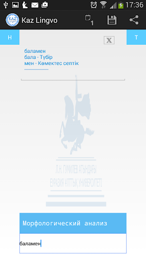 Kaz lingvo.Kazakh translator
