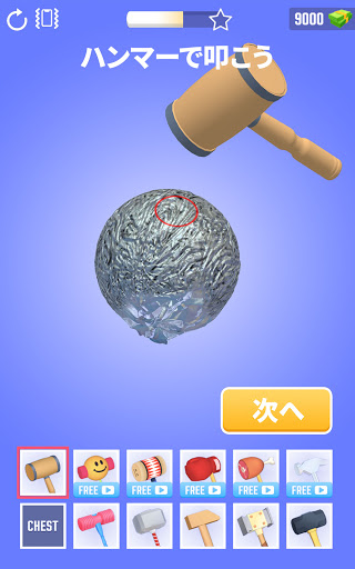 ホイルターニング3D_7