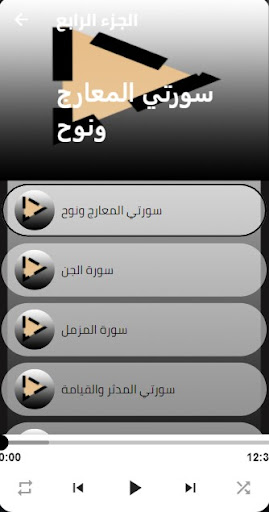 Reader Ahmed Alobeid