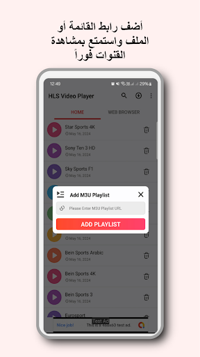 مشغل فديو - Video Player screenshot 3