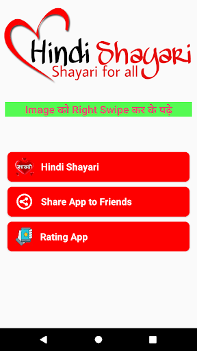 Hindi ShayariStatusDPJokel