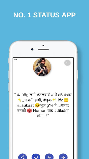 Attitude 2020 Latest Status