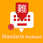 Cover Image of Unduh Mandarin Keyboard by Infra  APK