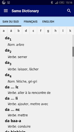 San dictionnaire Screen 3