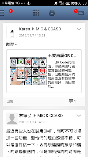 Android application CAMP screenshort