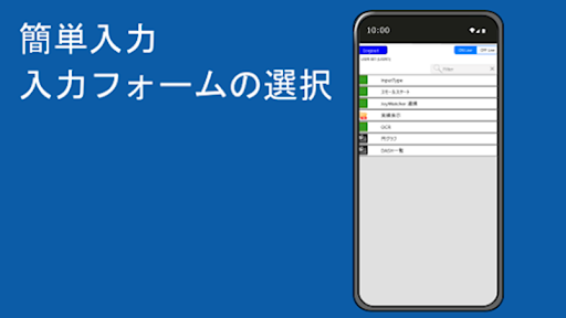 【東京ガス】 JoyCoMES Re