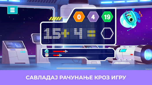 Слика снимка екрана