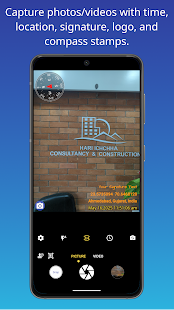 PhotoStamp Camera स्क्रीनशॉट