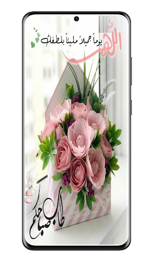 ادعية دينية خلفيات اسلامية Screen 3