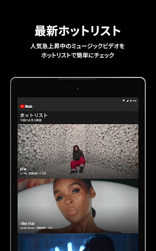 Mobile Android Screenshots 13