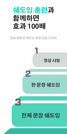 멘토잉 플레이어