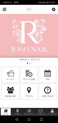 Android application RAVINAIL screenshort