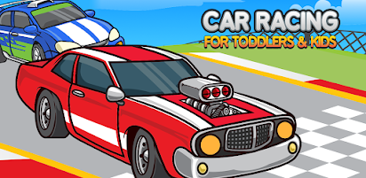 子供向けの車のゲーム Google Play のアプリ