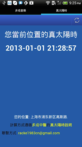 Duosuccess Screenshot 2 - AppWisp.com