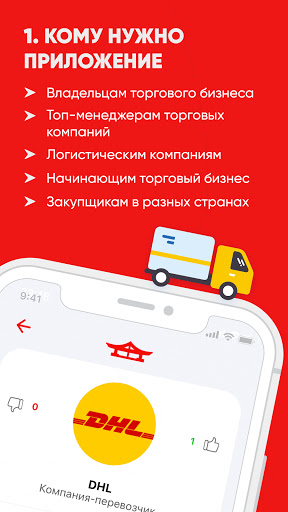Android application CBC screenshort