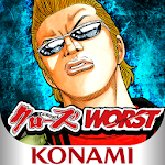 クローズxworst 打威鳴舞斗 Overview Google Play Store Japan