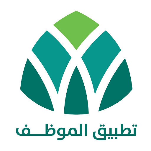تطبيق الموظف - أمانة المدينة logo