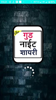 Good Night Shayari in hindiのおすすめ画像1