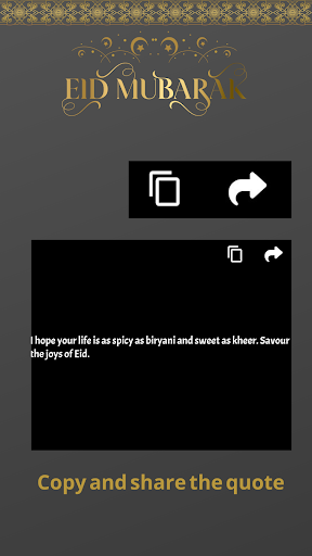 Eid Quotes Screen 3