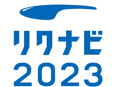 コレクション next rikunabi com 344040
