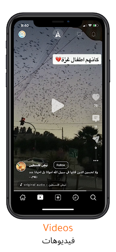 Ayyam - ايام Screen 3