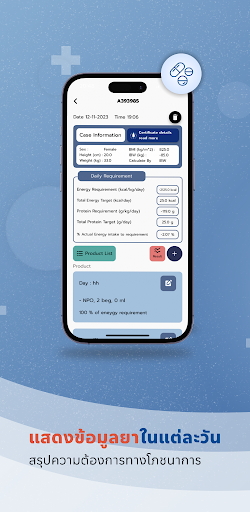 CalCount Screen 2