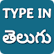 Type In Telugu | Telugu Typing - Androidアプリ