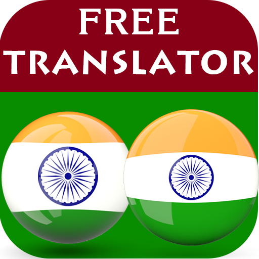 Kannada Punjabi Translator logo