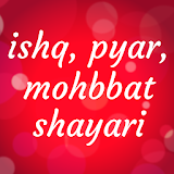 Ishq Pyar Mohbbat Shayari SMS -प्यार मोहब्बत शायरी icon