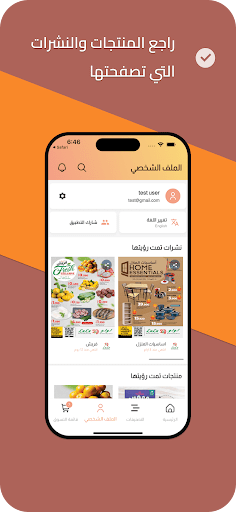 Qooty Screen 2