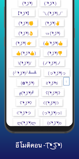 ตัวอักษรพิเศษ - อักษรพิเศษ Screen 2