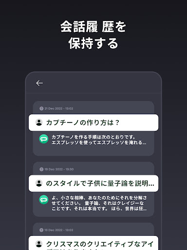 ジェニーAI_14