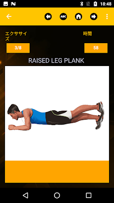 Plank - プランクチャレンジのおすすめ画像2