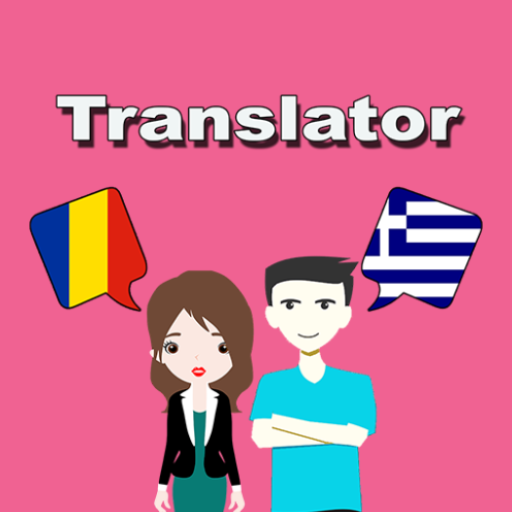 Romanian To Greek Translator logo