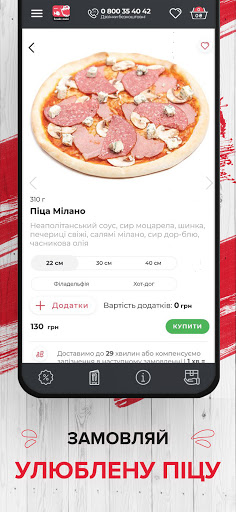 Android application Smaki-Maki screenshort
