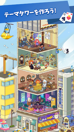 Game screenshot テーマソリティアPV：カードゲームもしてタワーも飾り！ mod apk