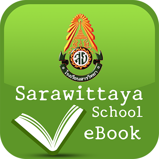 Sarawittaya School eBook logo