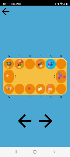 Android application LearnMancala screenshort
