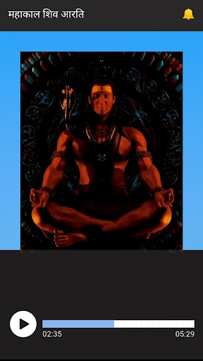 Mahakal Shiv Aarti Screen 3