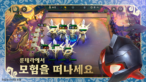전략적 팀 전투: 리그 오브 레전드 전략 게임 스크린샷 4