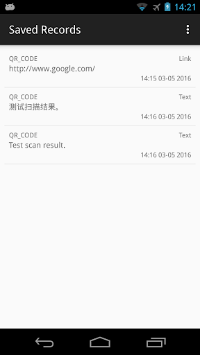 Fast QR (Scanner & Generator) Screenshot 3 - AppWisp.com