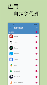 屏幕截图图片