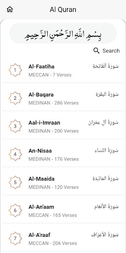 Al Quran - Your Daily Guide Screen 2