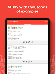 Learn Chinese HSK1 Chinesimple  screenshots 13