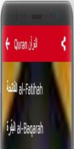 القرآن الكريم بصوت هزاع البلوشي قراءه عذبه وهادئه