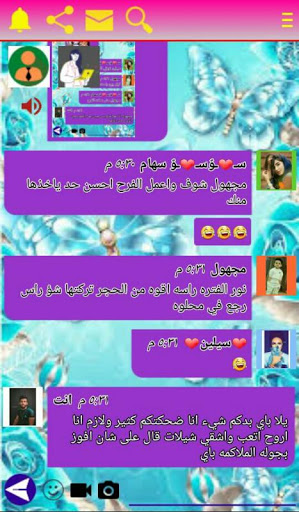 Android application وتس ادم بلس الاسود | اخر اصدار screenshort