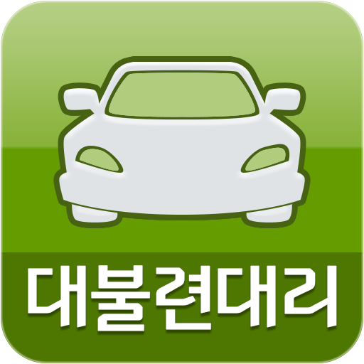 대구 대불련 대리운전 logo
