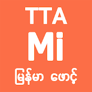 Top 50 Personalization Apps Like TTA MI Myanmar Font 7.5 to 9.2 - Best Alternatives