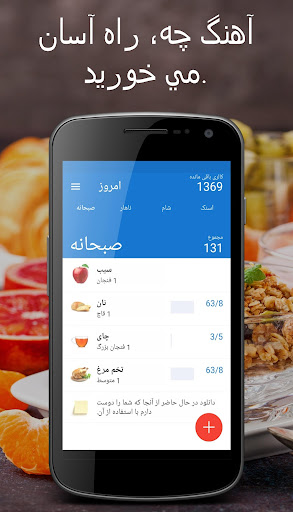 پیش نمایش برنامه